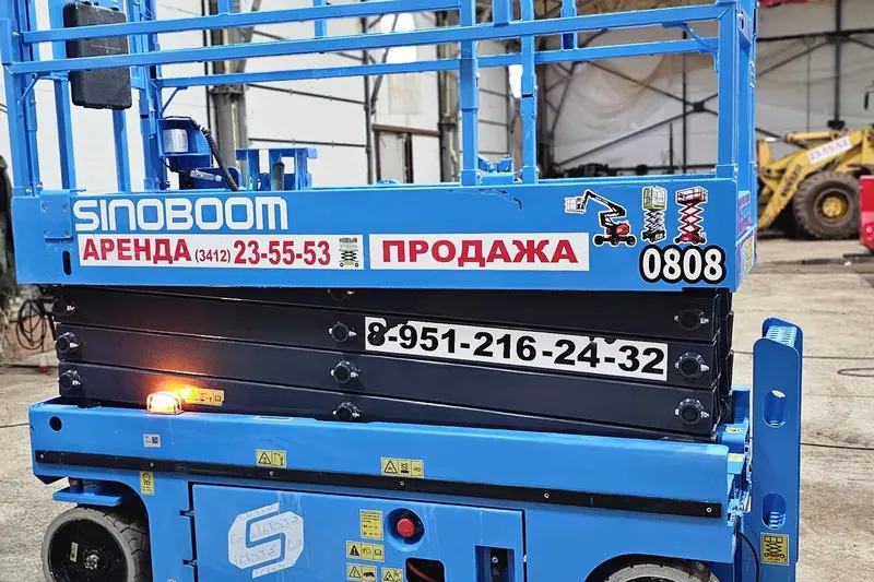 Sinoboom 0808