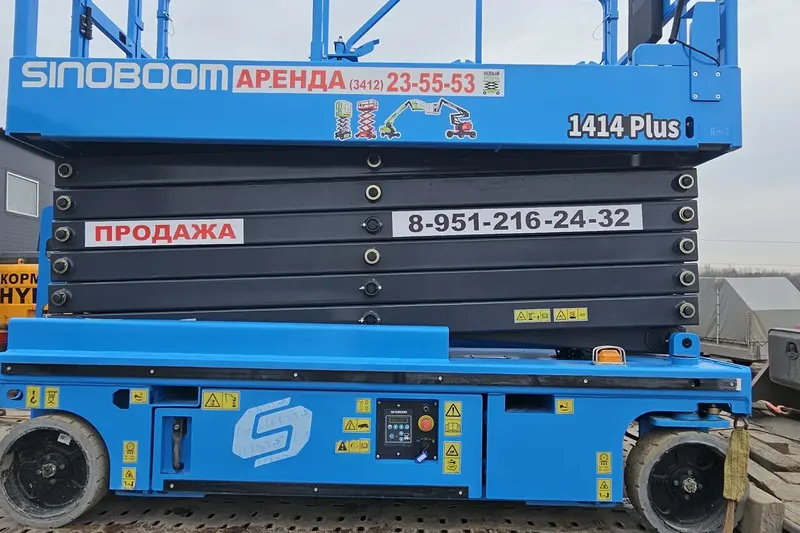 Sinoboom 1414 Plus