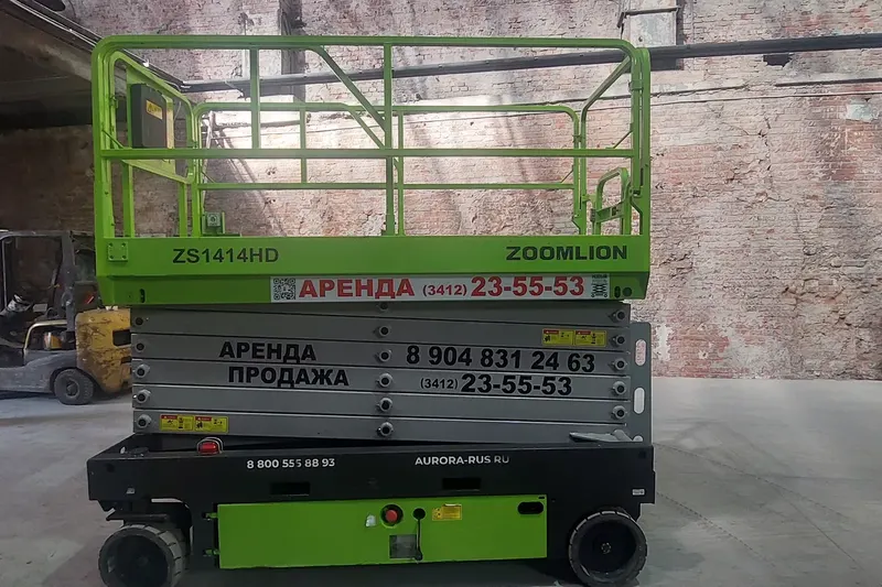 Zoomlion ZS1414HD